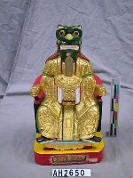 藏品(西海龍王)的圖片
